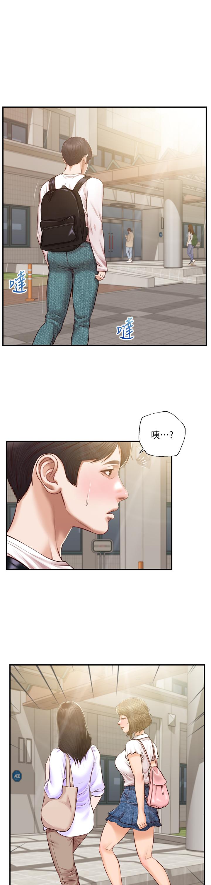 《纯情的崩坏》漫画最新章节纯情的崩坏-第26话-难分难舍的晨炮时光免费下拉式在线观看章节第【32】张图片