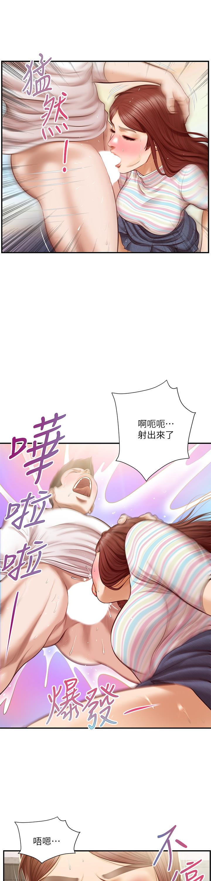 《纯情的崩坏》漫画最新章节纯情的崩坏-第26话-难分难舍的晨炮时光免费下拉式在线观看章节第【24】张图片