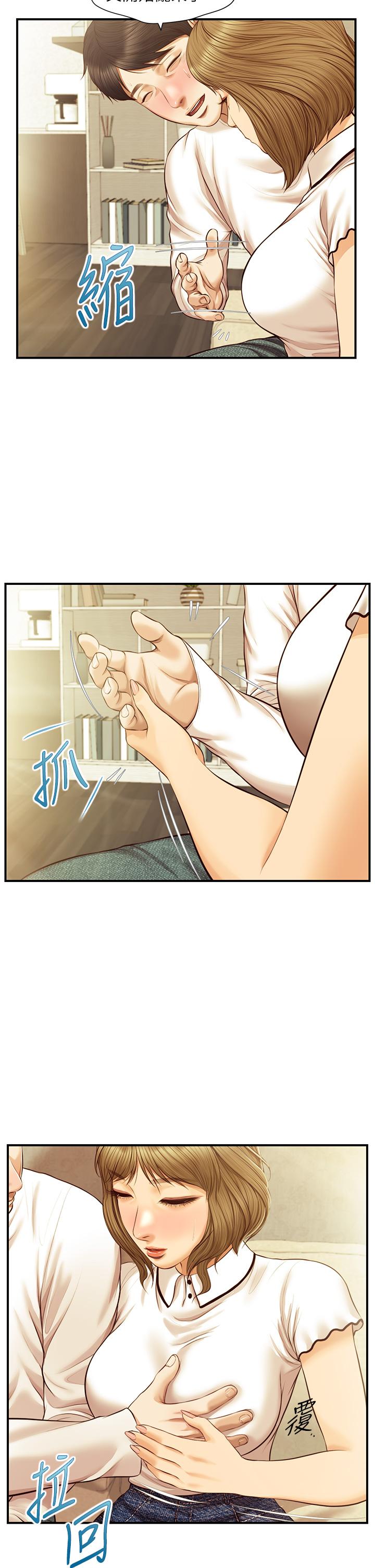 《纯情的崩坏》漫画最新章节纯情的崩坏-第28话-雅妍的初体验免费下拉式在线观看章节第【7】张图片