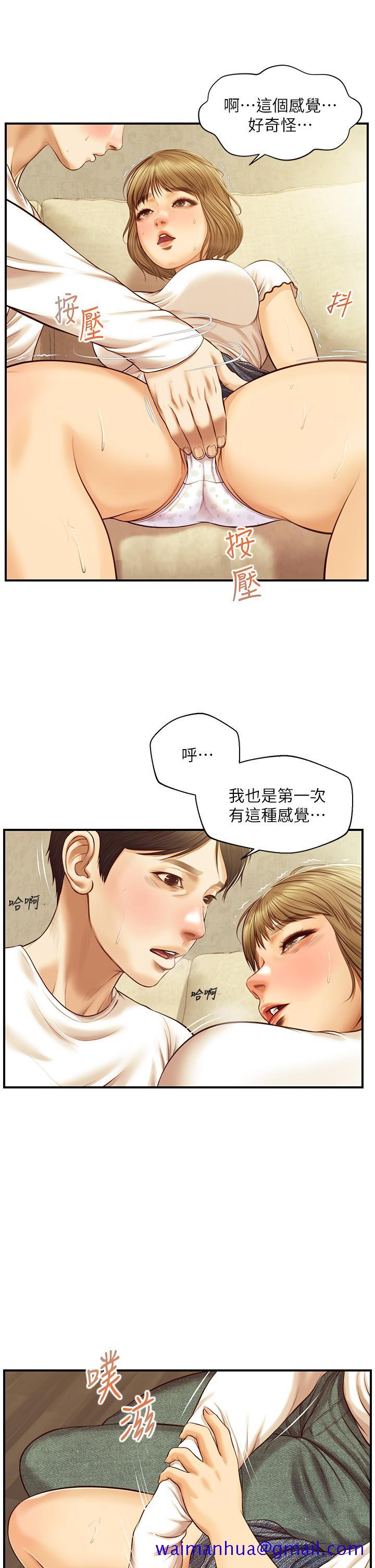 《纯情的崩坏》漫画最新章节纯情的崩坏-第28话-雅妍的初体验免费下拉式在线观看章节第【21】张图片