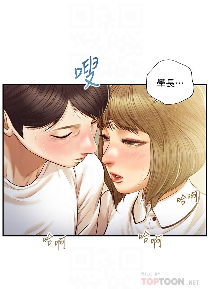 《纯情的崩坏》漫画最新章节纯情的崩坏-第28话-雅妍的初体验免费下拉式在线观看章节第【14】张图片