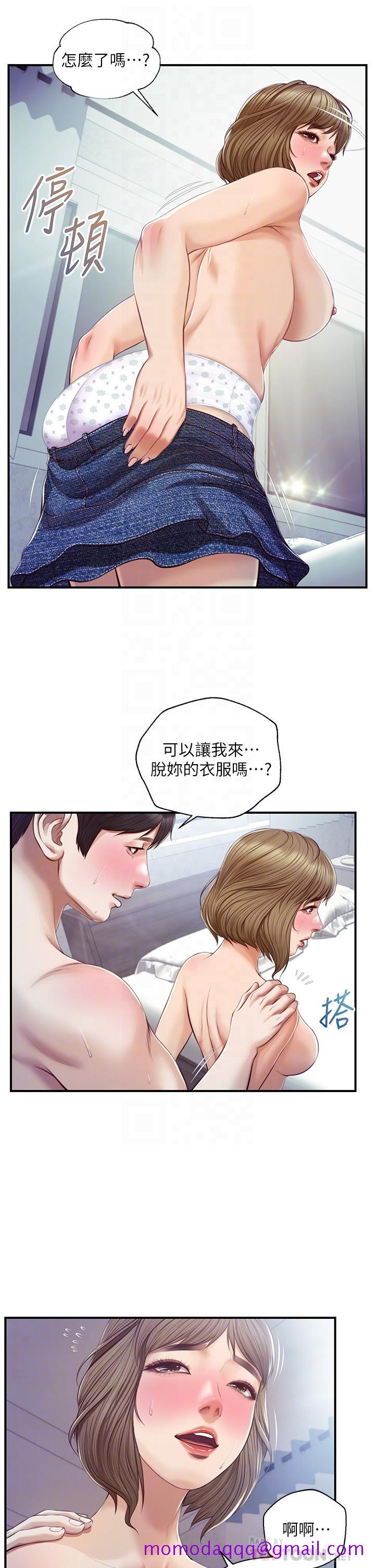 《纯情的崩坏》漫画最新章节纯情的崩坏-第29话-学长，那就拜托你了免费下拉式在线观看章节第【16】张图片