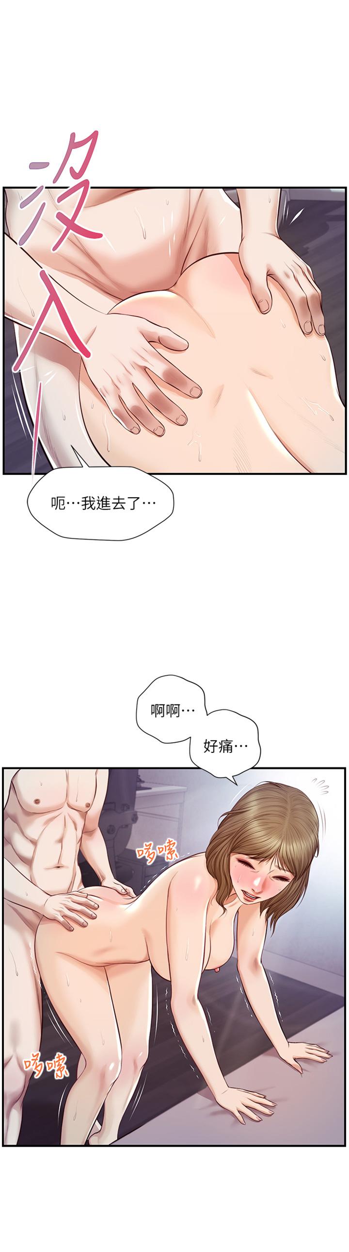 《纯情的崩坏》漫画最新章节纯情的崩坏-第30话-雅妍的初夜免费下拉式在线观看章节第【1】张图片