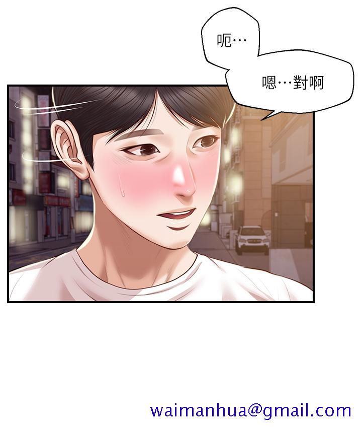 《纯情的崩坏》漫画最新章节纯情的崩坏-第31话-盘旋于两个女人之间免费下拉式在线观看章节第【11】张图片