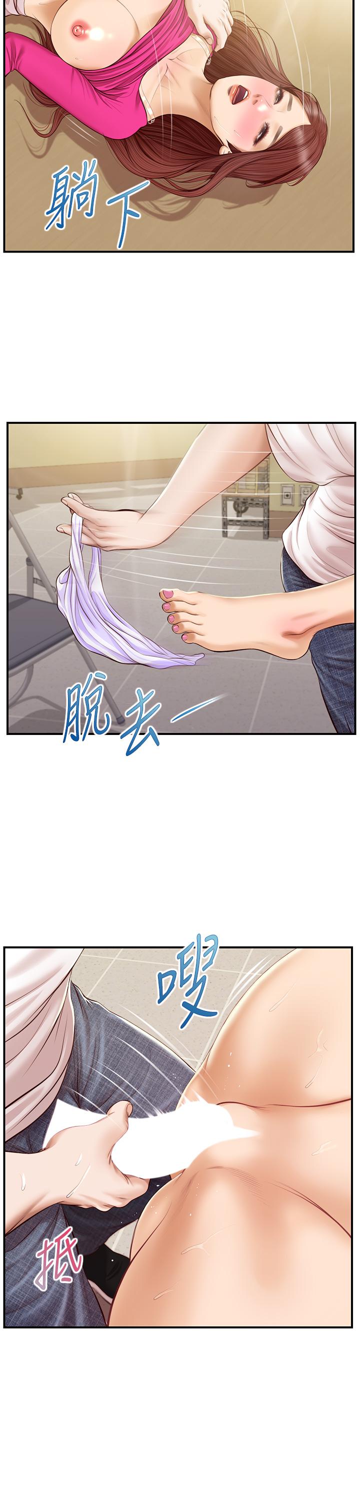 《纯情的崩坏》漫画最新章节纯情的崩坏-第33话-第一次看到女生自慰免费下拉式在线观看章节第【27】张图片