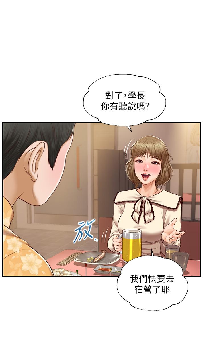 《纯情的崩坏》漫画最新章节纯情的崩坏-第33话-第一次看到女生自慰免费下拉式在线观看章节第【13】张图片