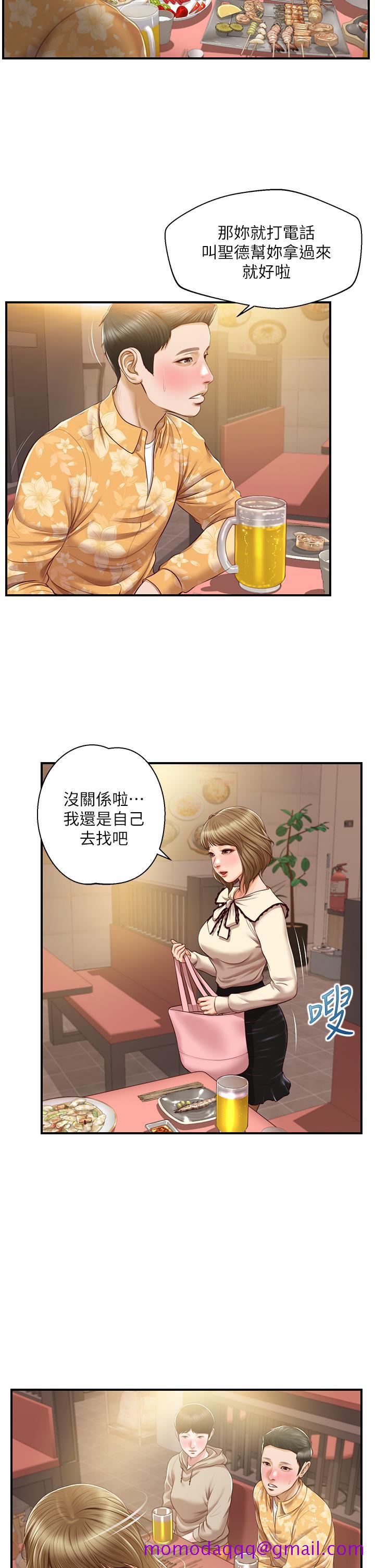 《纯情的崩坏》漫画最新章节纯情的崩坏-第33话-第一次看到女生自慰免费下拉式在线观看章节第【36】张图片