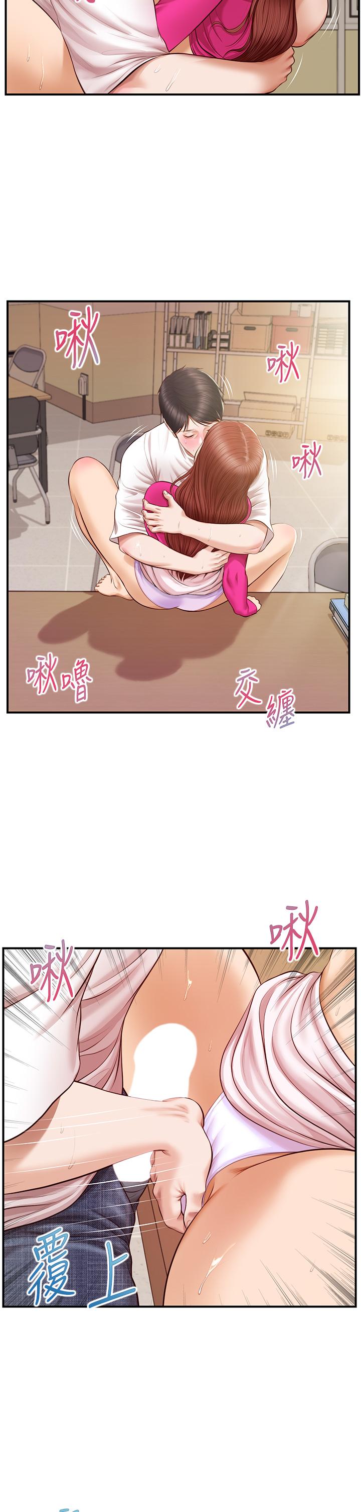 《纯情的崩坏》漫画最新章节纯情的崩坏-第33话-第一次看到女生自慰免费下拉式在线观看章节第【24】张图片