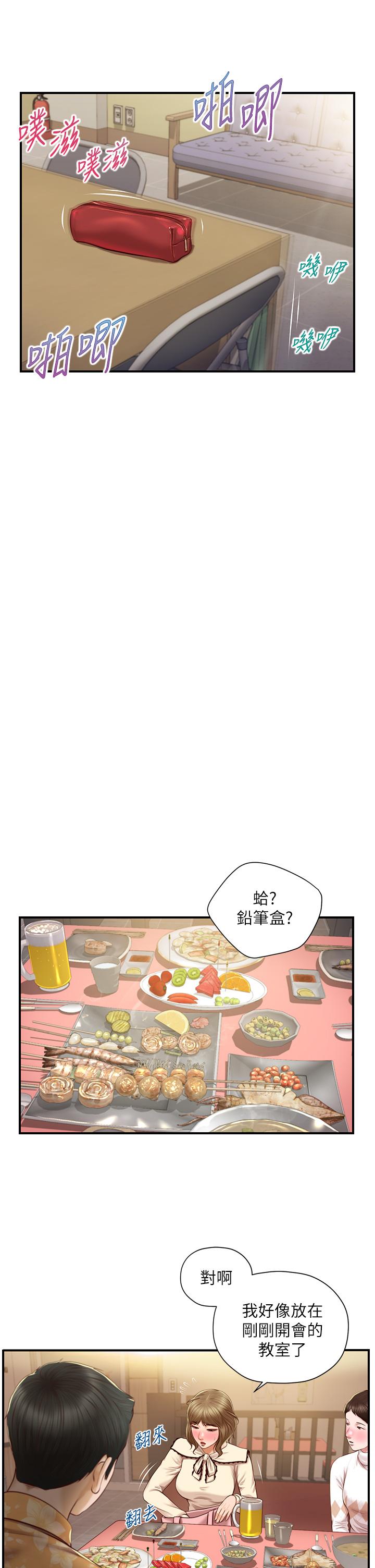 《纯情的崩坏》漫画最新章节纯情的崩坏-第33话-第一次看到女生自慰免费下拉式在线观看章节第【35】张图片