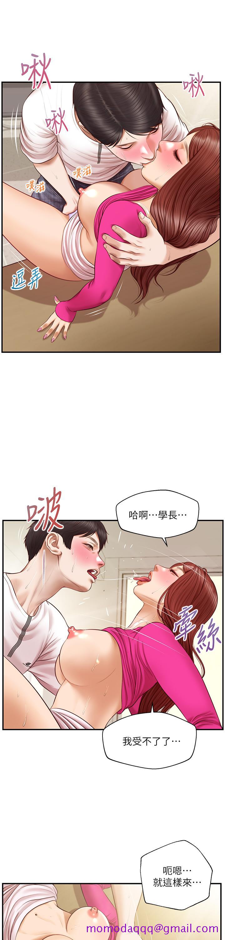 《纯情的崩坏》漫画最新章节纯情的崩坏-第33话-第一次看到女生自慰免费下拉式在线观看章节第【26】张图片