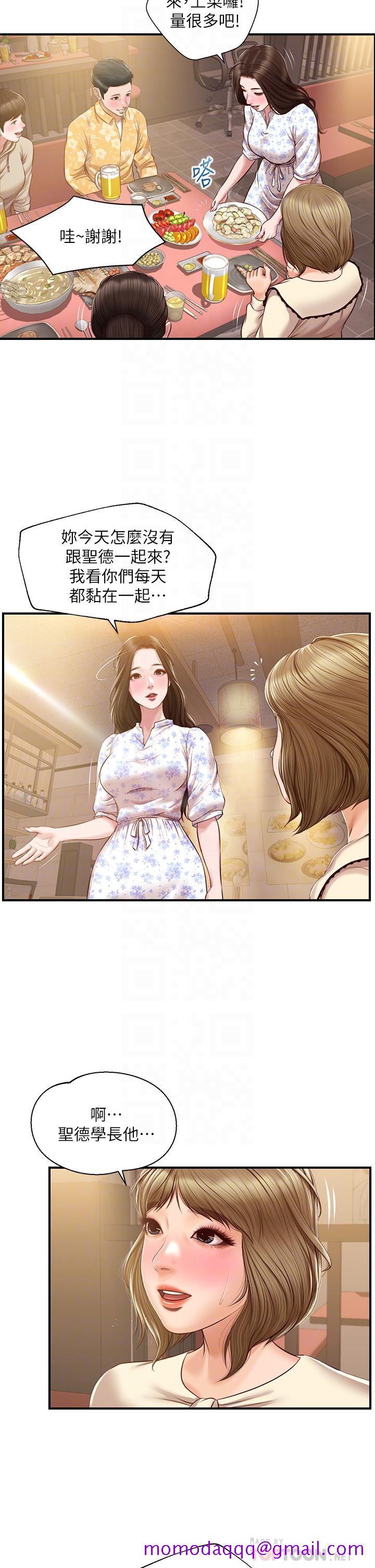 《纯情的崩坏》漫画最新章节纯情的崩坏-第33话-第一次看到女生自慰免费下拉式在线观看章节第【6】张图片