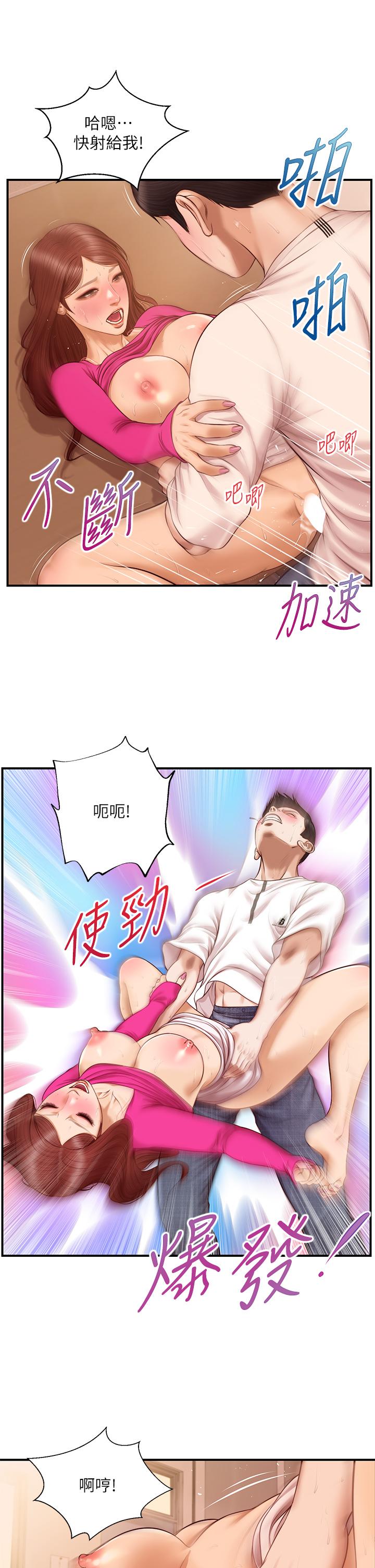 《纯情的崩坏》漫画最新章节纯情的崩坏-第34话-在有人来之前得赶快结束免费下拉式在线观看章节第【28】张图片