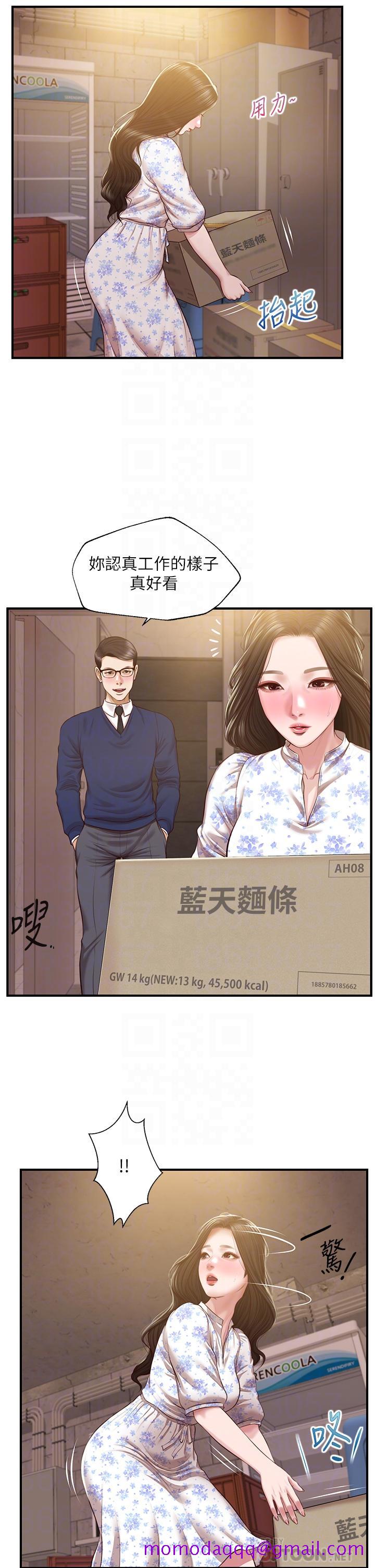 《纯情的崩坏》漫画最新章节纯情的崩坏-第34话-在有人来之前得赶快结束免费下拉式在线观看章节第【6】张图片