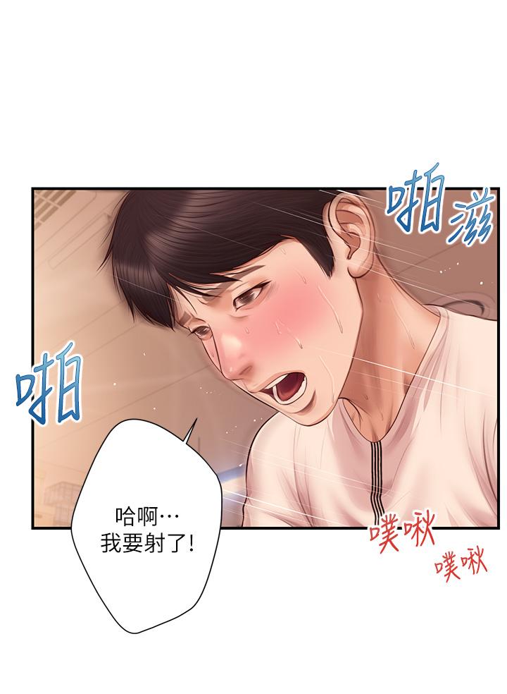 《纯情的崩坏》漫画最新章节纯情的崩坏-第34话-在有人来之前得赶快结束免费下拉式在线观看章节第【27】张图片