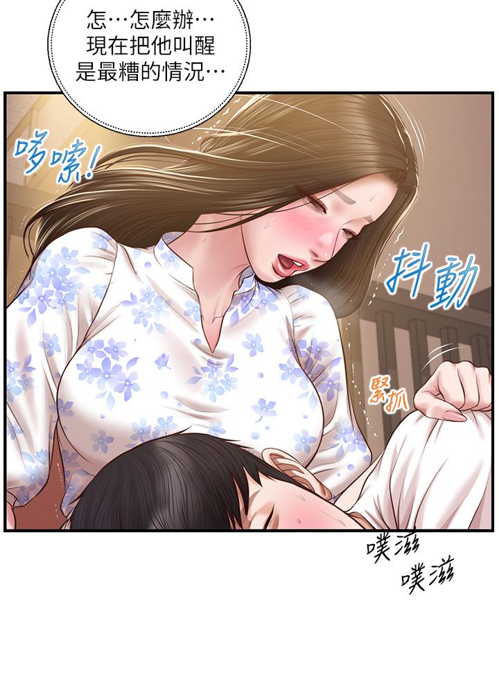 《纯情的崩坏》漫画最新章节纯情的崩坏-第36话-你的手在摸哪里免费下拉式在线观看章节第【17】张图片