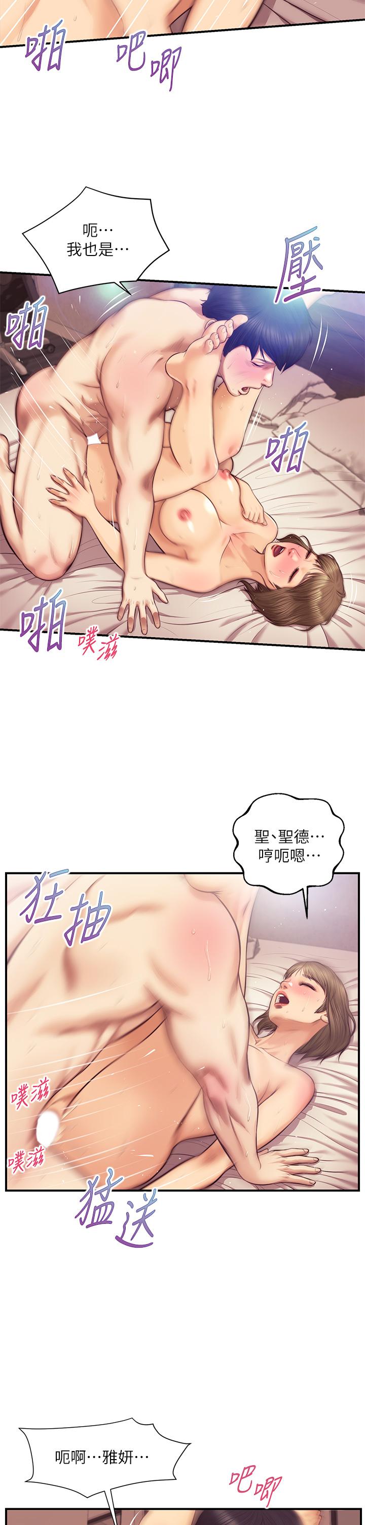 《纯情的崩坏》漫画最新章节纯情的崩坏-第38话-享受快感的两人免费下拉式在线观看章节第【27】张图片