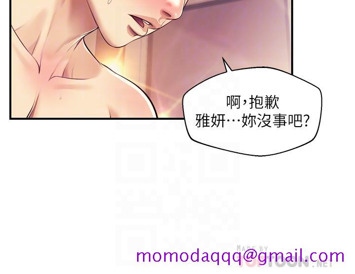 《纯情的崩坏》漫画最新章节纯情的崩坏-第38话-享受快感的两人免费下拉式在线观看章节第【13】张图片