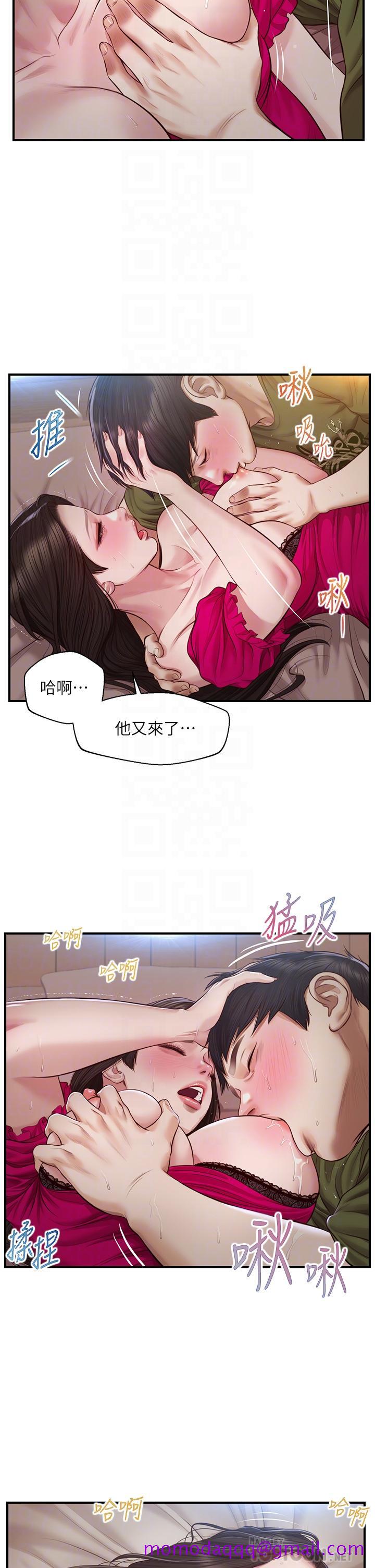 《纯情的崩坏》漫画最新章节纯情的崩坏-第40话-艾婷久违的高潮免费下拉式在线观看章节第【3】张图片