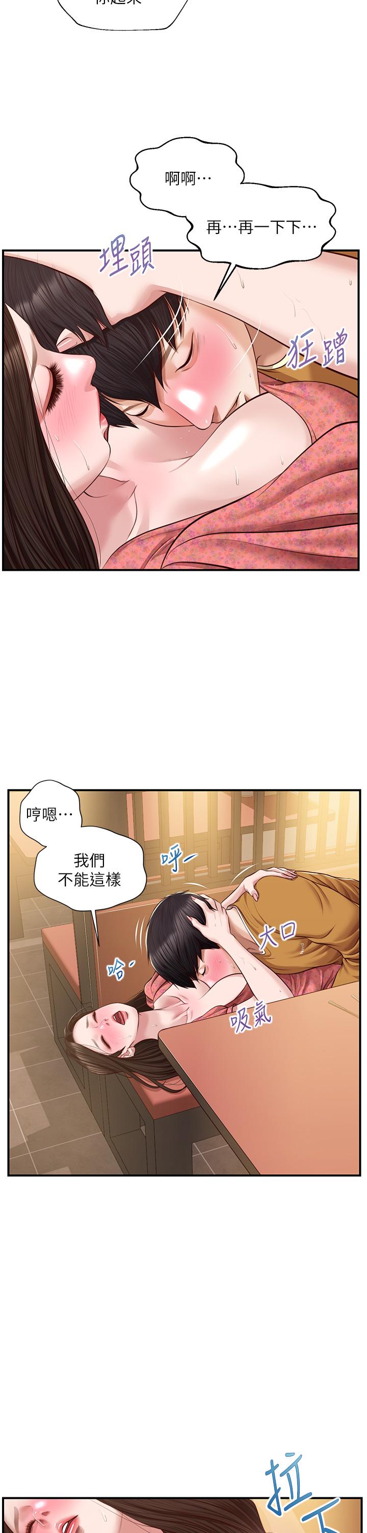 《纯情的崩坏》漫画最新章节纯情的崩坏-第43话-重新回忆学姐的滋味免费下拉式在线观看章节第【12】张图片