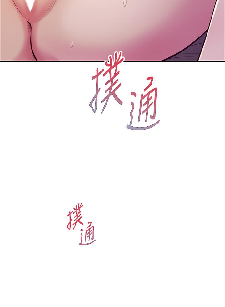 《纯情的崩坏》漫画最新章节纯情的崩坏-第43话-重新回忆学姐的滋味免费下拉式在线观看章节第【34】张图片