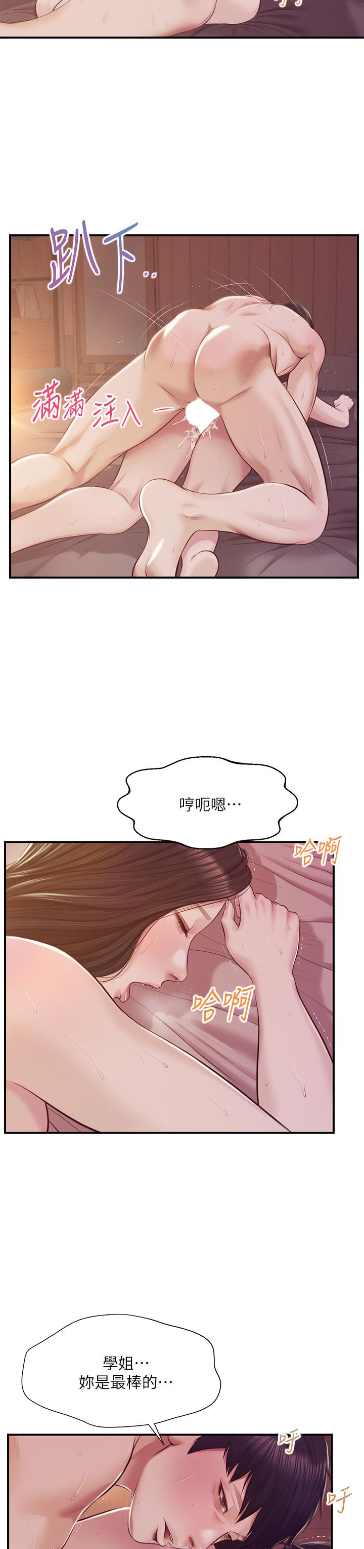 《纯情的崩坏》漫画最新章节纯情的崩坏-第44话-用后背式让学姐高潮免费下拉式在线观看章节第【35】张图片