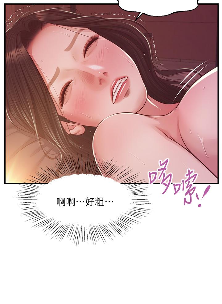 《纯情的崩坏》漫画最新章节纯情的崩坏-第44话-用后背式让学姐高潮免费下拉式在线观看章节第【17】张图片