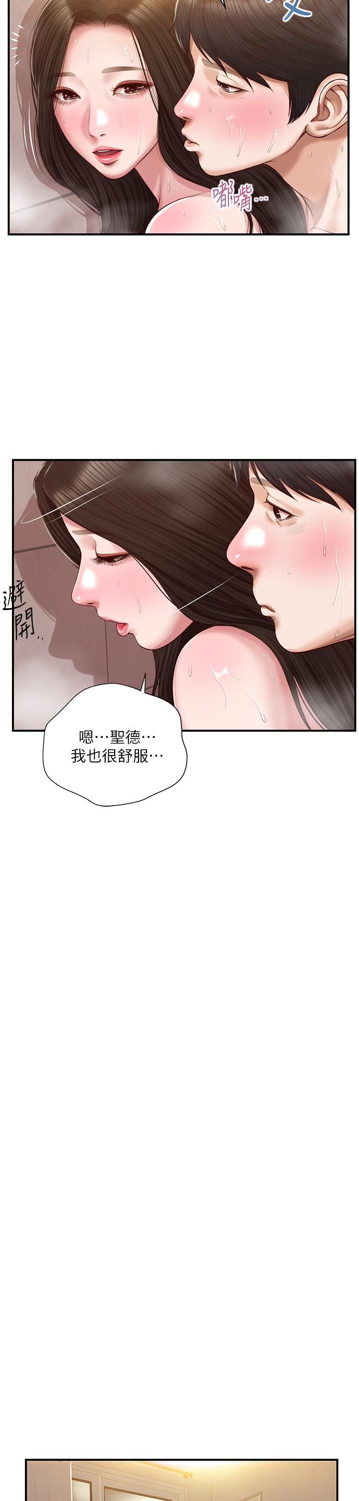 《纯情的崩坏》漫画最新章节纯情的崩坏-第46话-第一次这么舒服免费下拉式在线观看章节第【27】张图片