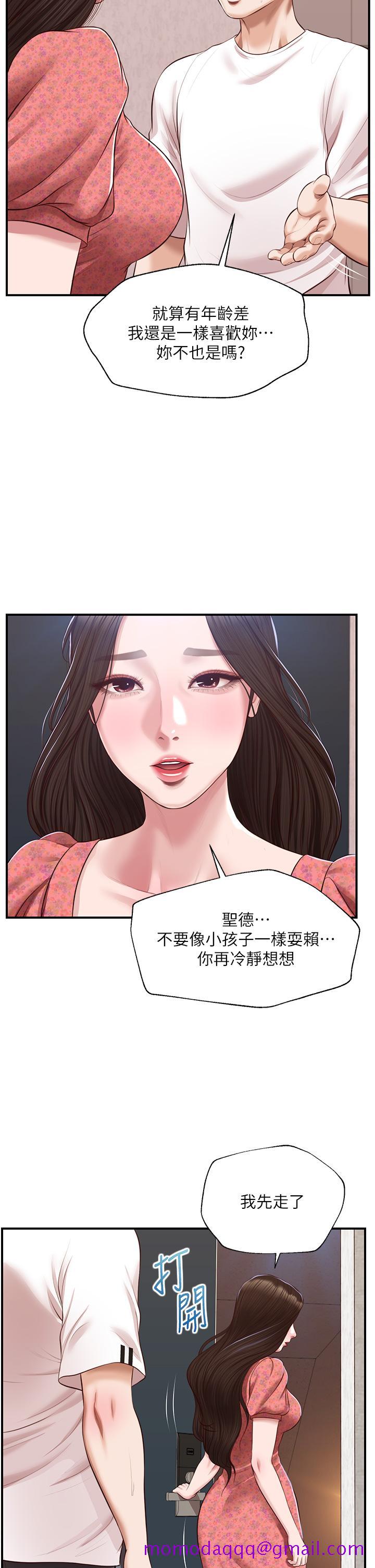 《纯情的崩坏》漫画最新章节纯情的崩坏-第46话-第一次这么舒服免费下拉式在线观看章节第【33】张图片