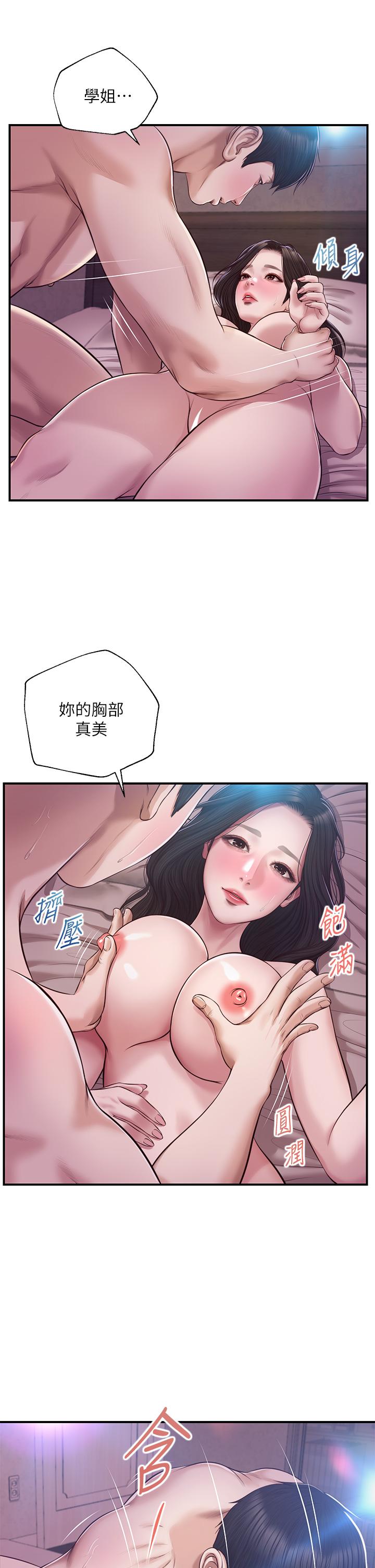 《纯情的崩坏》漫画最新章节纯情的崩坏-第49话-欲望爆发的学姐免费下拉式在线观看章节第【12】张图片