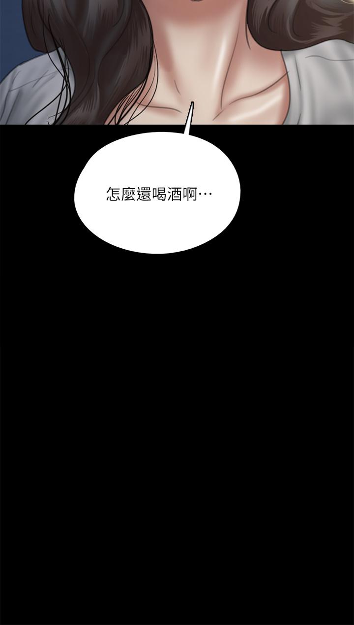 《偶像女优》漫画最新章节偶像女优-第48话-贺勤哥，我想做免费下拉式在线观看章节第【30】张图片