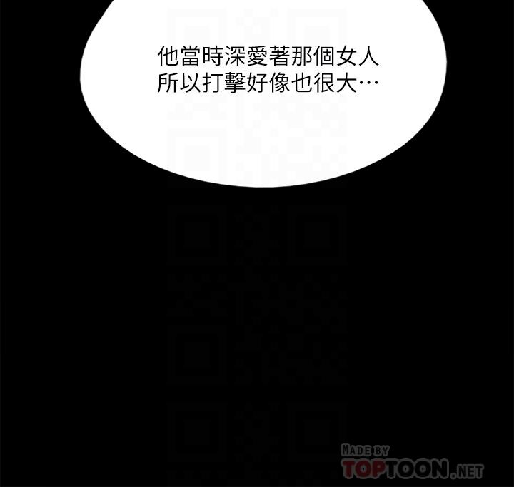 《偶像女优》漫画最新章节偶像女优-第48话-贺勤哥，我想做免费下拉式在线观看章节第【10】张图片