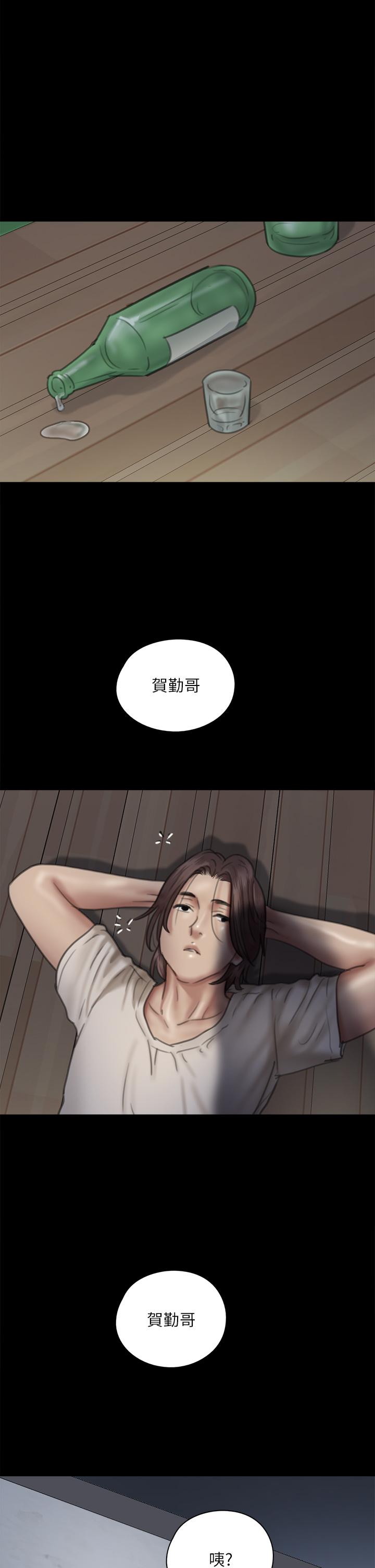 《偶像女优》漫画最新章节偶像女优-第48话-贺勤哥，我想做免费下拉式在线观看章节第【28】张图片