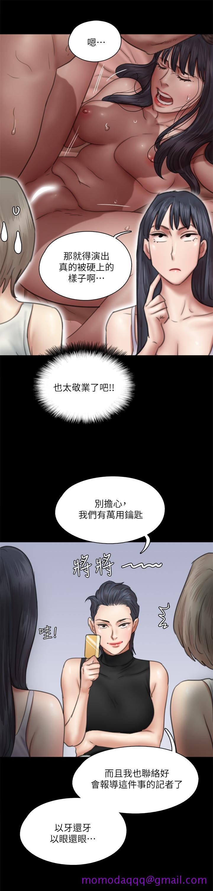 《偶像女优》漫画最新章节偶像女优-第50话-再不来，宝妍就有危险了免费下拉式在线观看章节第【36】张图片