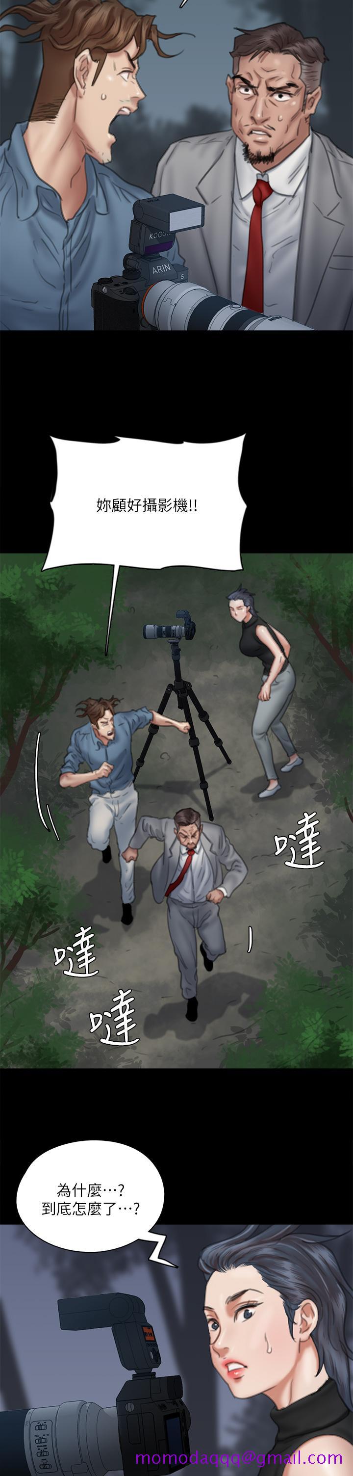 《偶像女优》漫画最新章节偶像女优-第52话-配合会长的重口味免费下拉式在线观看章节第【36】张图片