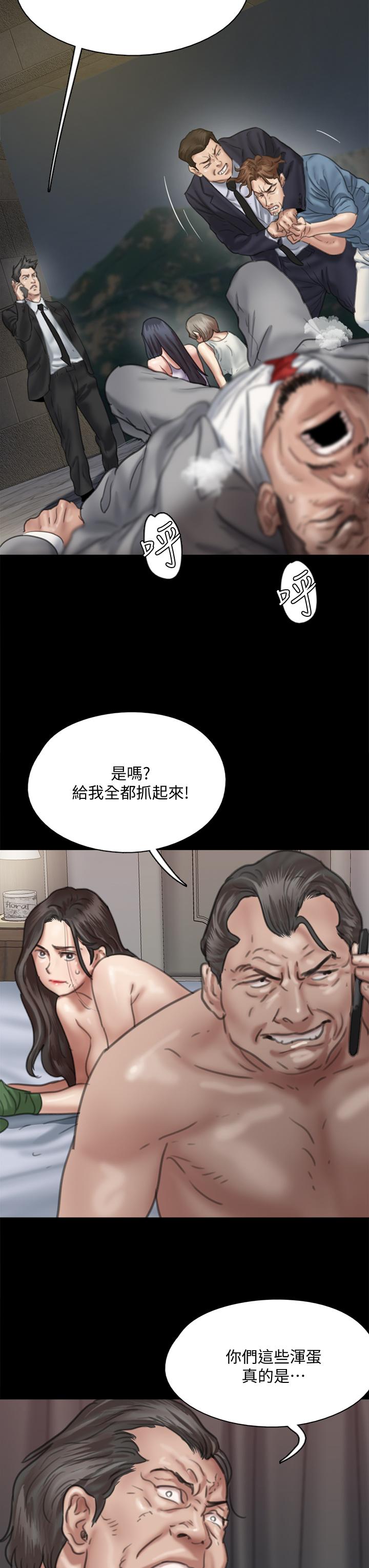 《偶像女优》漫画最新章节偶像女优-第53话-什么洞，我都要插免费下拉式在线观看章节第【19】张图片