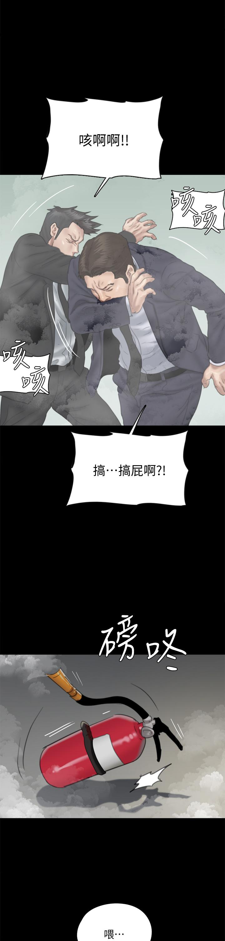 《偶像女优》漫画最新章节偶像女优-第54话-在你面前干你马子免费下拉式在线观看章节第【2】张图片