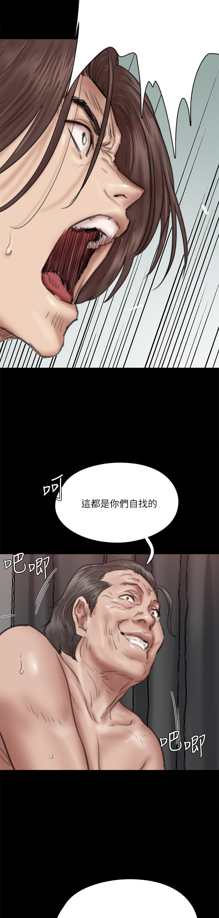 《偶像女优》漫画最新章节偶像女优-第54话-在你面前干你马子免费下拉式在线观看章节第【27】张图片