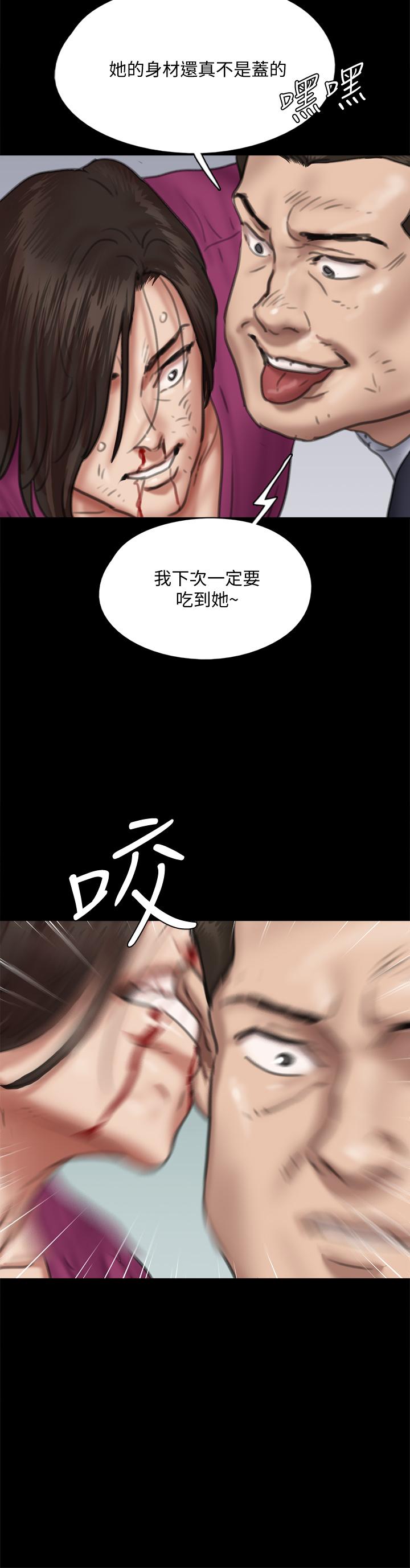 《偶像女优》漫画最新章节偶像女优-第54话-在你面前干你马子免费下拉式在线观看章节第【37】张图片