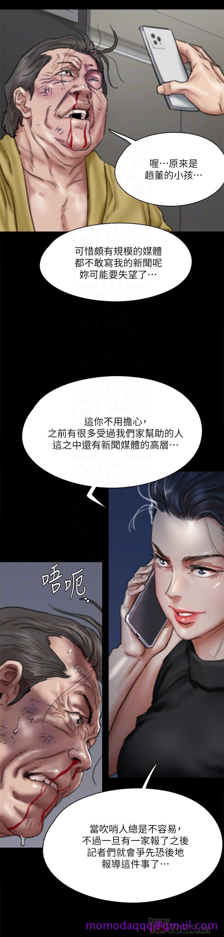 《偶像女优》漫画最新章节偶像女优-第56话-觉得自己肮脏的宝妍免费下拉式在线观看章节第【16】张图片