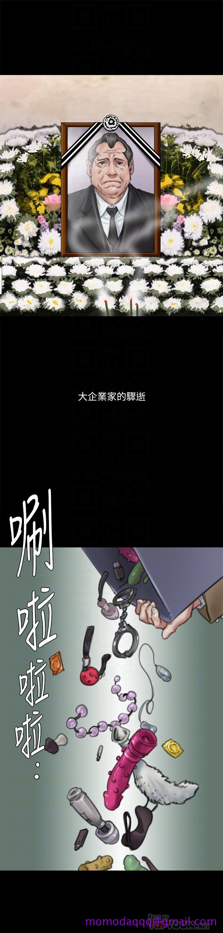 《偶像女优》漫画最新章节偶像女优-第58话-抱歉，我只带给你痛苦免费下拉式在线观看章节第【6】张图片