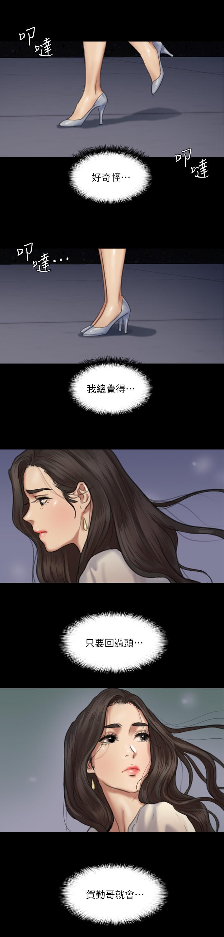 《偶像女优》漫画最新章节偶像女优-第59话-真枪实弹的床戏免费下拉式在线观看章节第【38】张图片