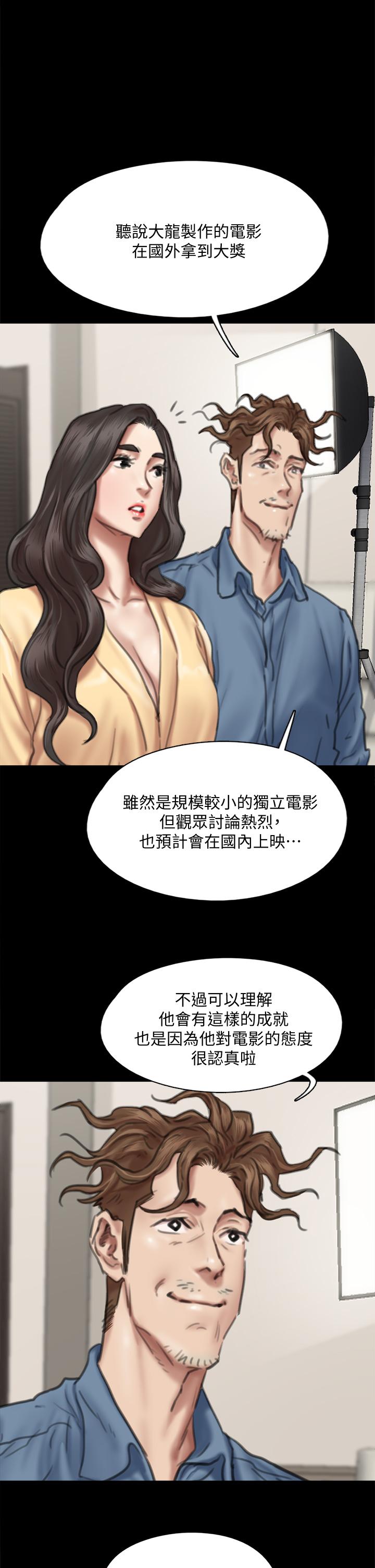 《偶像女优》漫画最新章节偶像女优-第59话-真枪实弹的床戏免费下拉式在线观看章节第【7】张图片