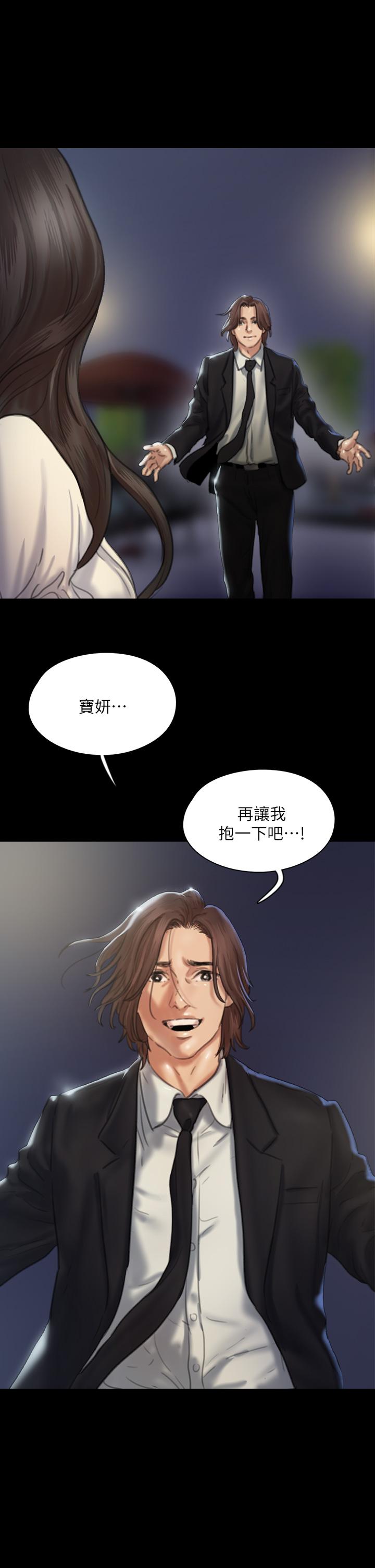 《偶像女优》漫画最新章节偶像女优-第59话-真枪实弹的床戏免费下拉式在线观看章节第【39】张图片