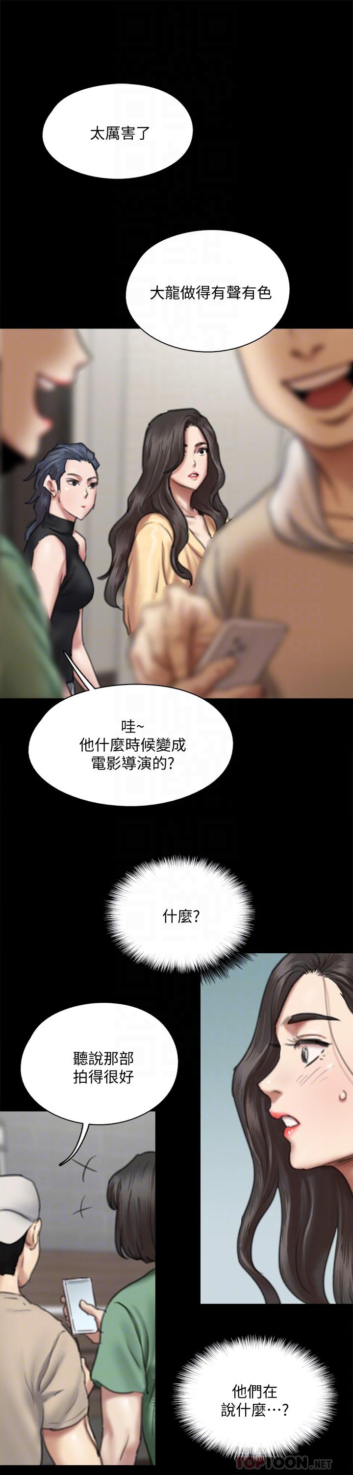 《偶像女优》漫画最新章节偶像女优-第59话-真枪实弹的床戏免费下拉式在线观看章节第【6】张图片