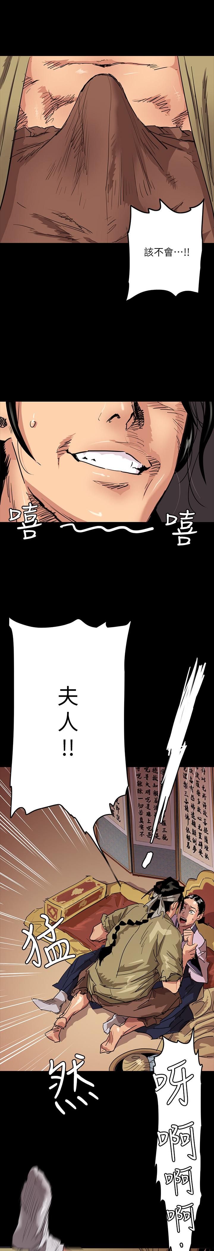 《偶像女优》漫画最新章节偶像女优-第1话-清纯系演员转为成人女优免费下拉式在线观看章节第【5】张图片