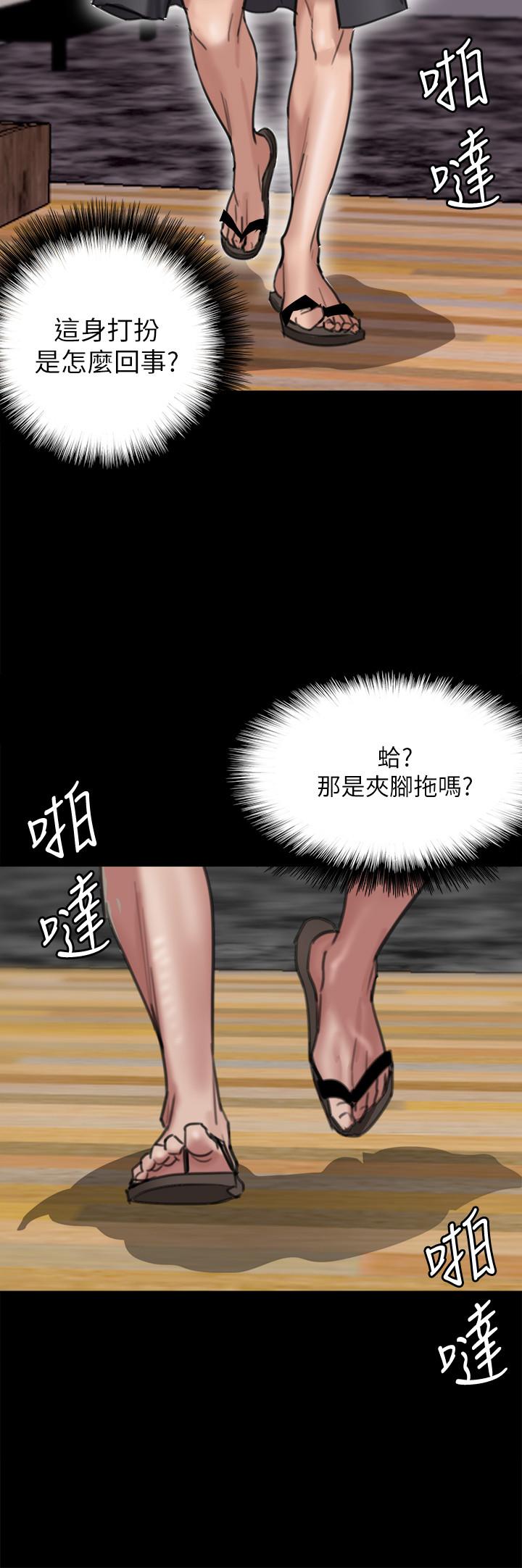 《偶像女优》漫画最新章节偶像女优-第2话-先把衣服脱掉让我瞧瞧免费下拉式在线观看章节第【7】张图片