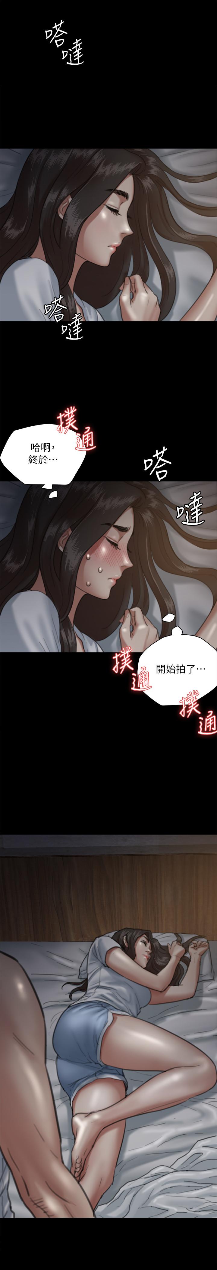 《偶像女优》漫画最新章节偶像女优-第5话-我来教你怎么贴私处免费下拉式在线观看章节第【32】张图片