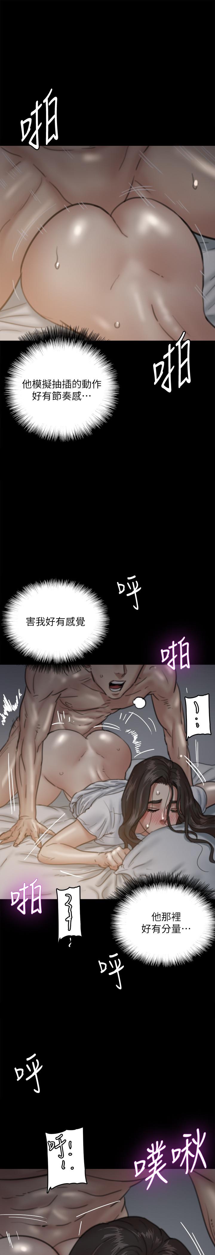 《偶像女优》漫画最新章节偶像女优-第6话-湿到像真枪实弹免费下拉式在线观看章节第【22】张图片