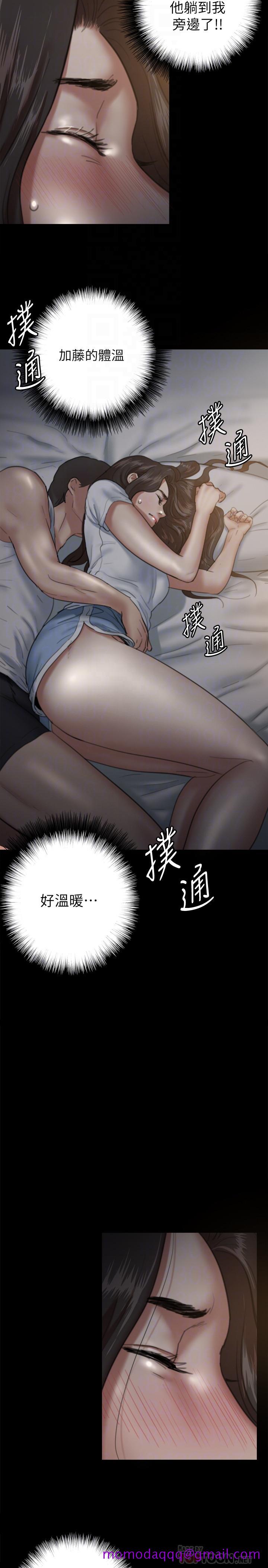 《偶像女优》漫画最新章节偶像女优-第6话-湿到像真枪实弹免费下拉式在线观看章节第【6】张图片