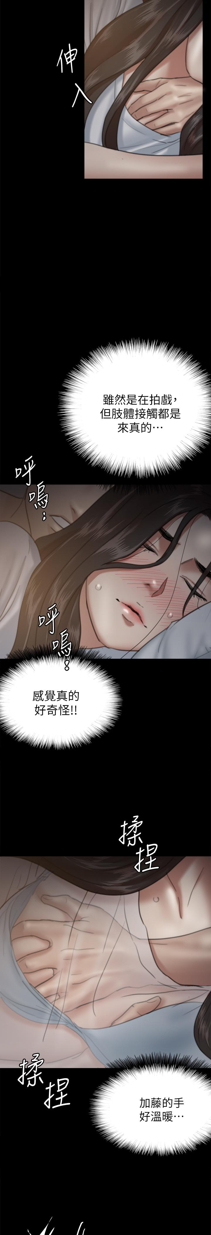 《偶像女优》漫画最新章节偶像女优-第6话-湿到像真枪实弹免费下拉式在线观看章节第【9】张图片